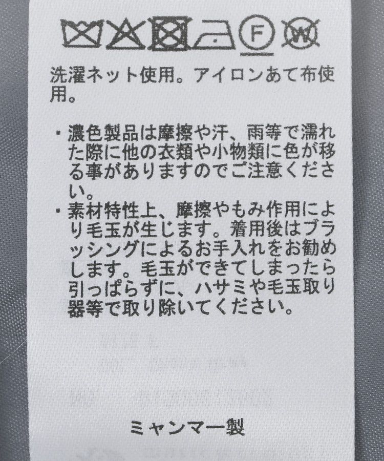 earth music&ecology「チェックシャギーコート」|その他|