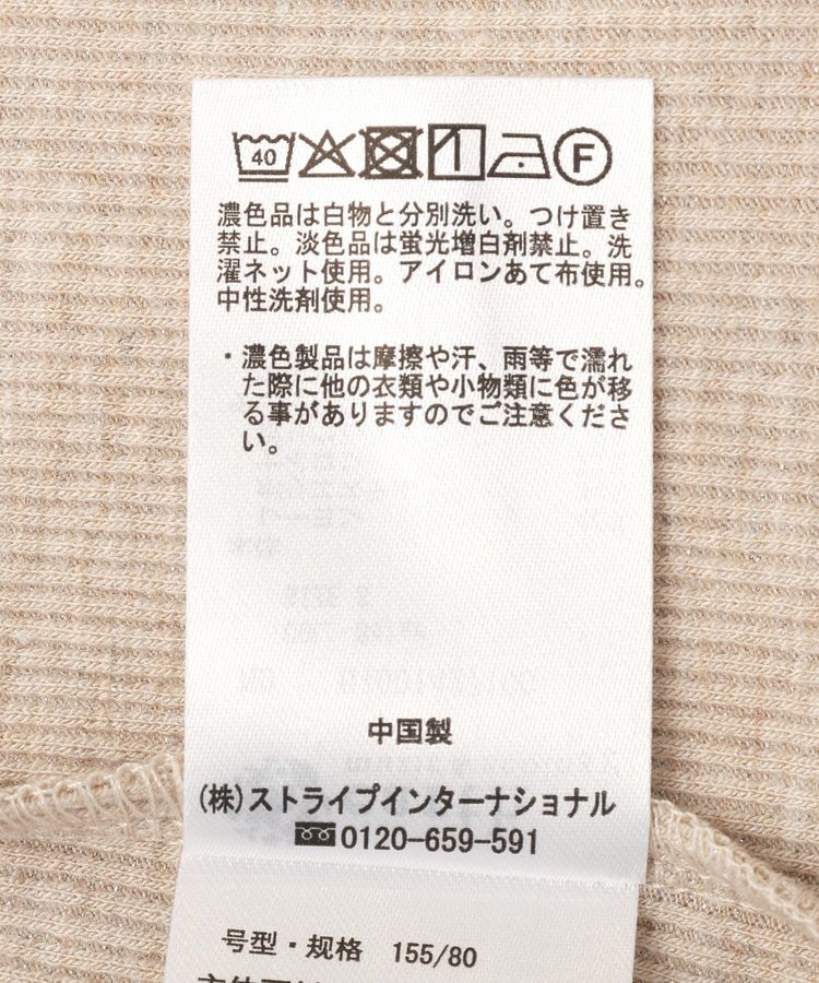 earth music&ecology「エッジチュールラメテレコタンクトップ」|キャミソール|