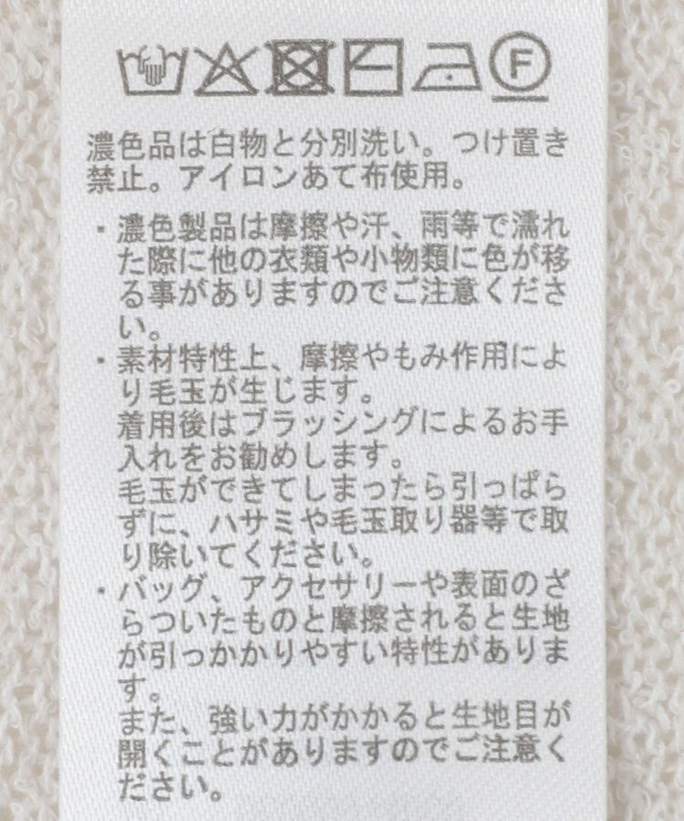 Green Parks「前後2way ミックスカラーノースリーブニット」|ベスト・ジレ|