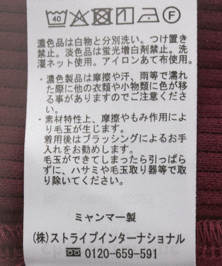 Green Parks「楽ちんIラインリブスカート」|タイト|