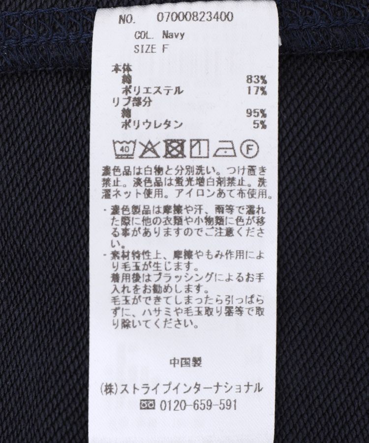 YECCA VECCA「刺繍ロゴスウェット」|スウェット・ジャージ|