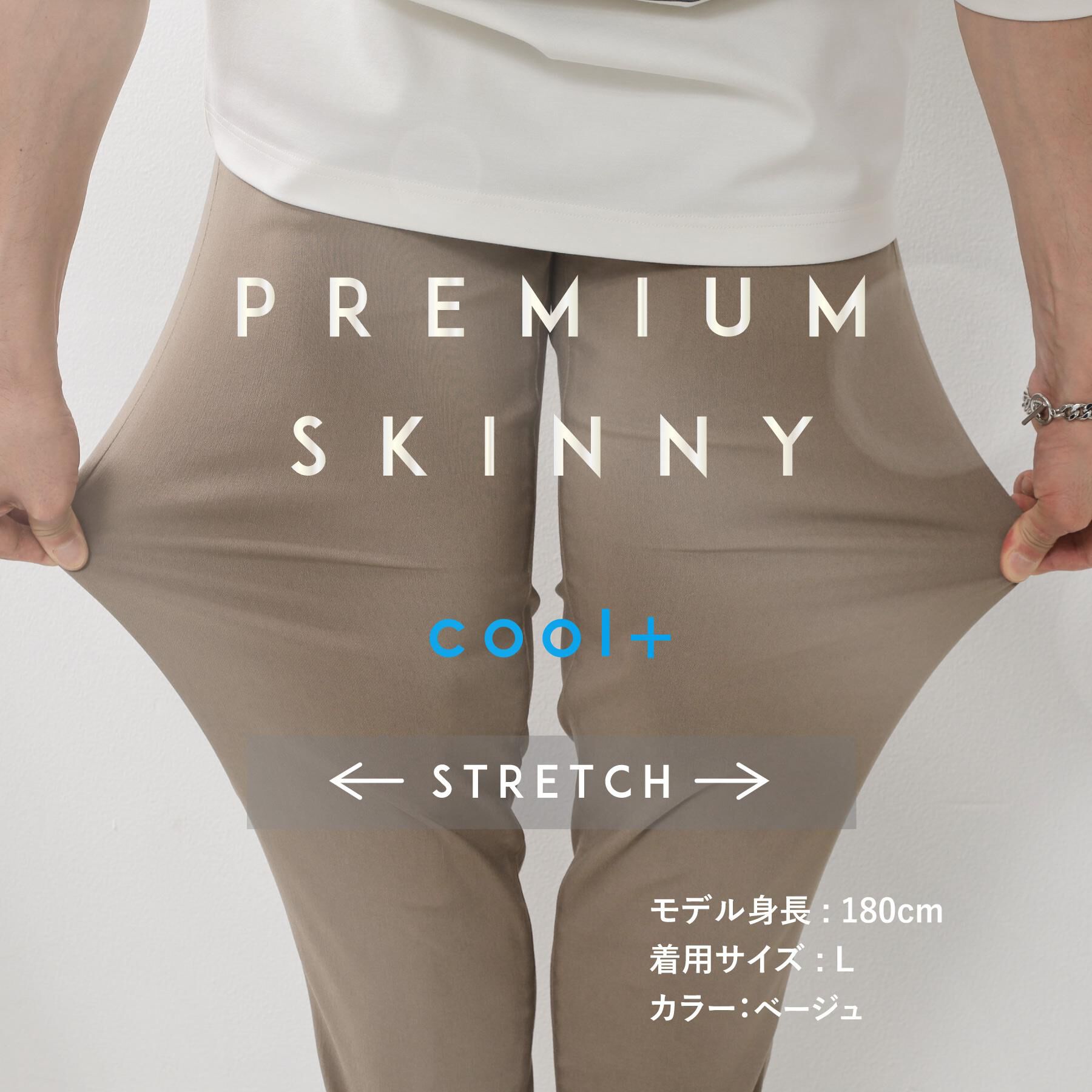 THE SHOP TK「NEW プレミアムスキニーパンツCOOL 【ストレッチプラス／接触冷感／洗濯機OK】」|その他|