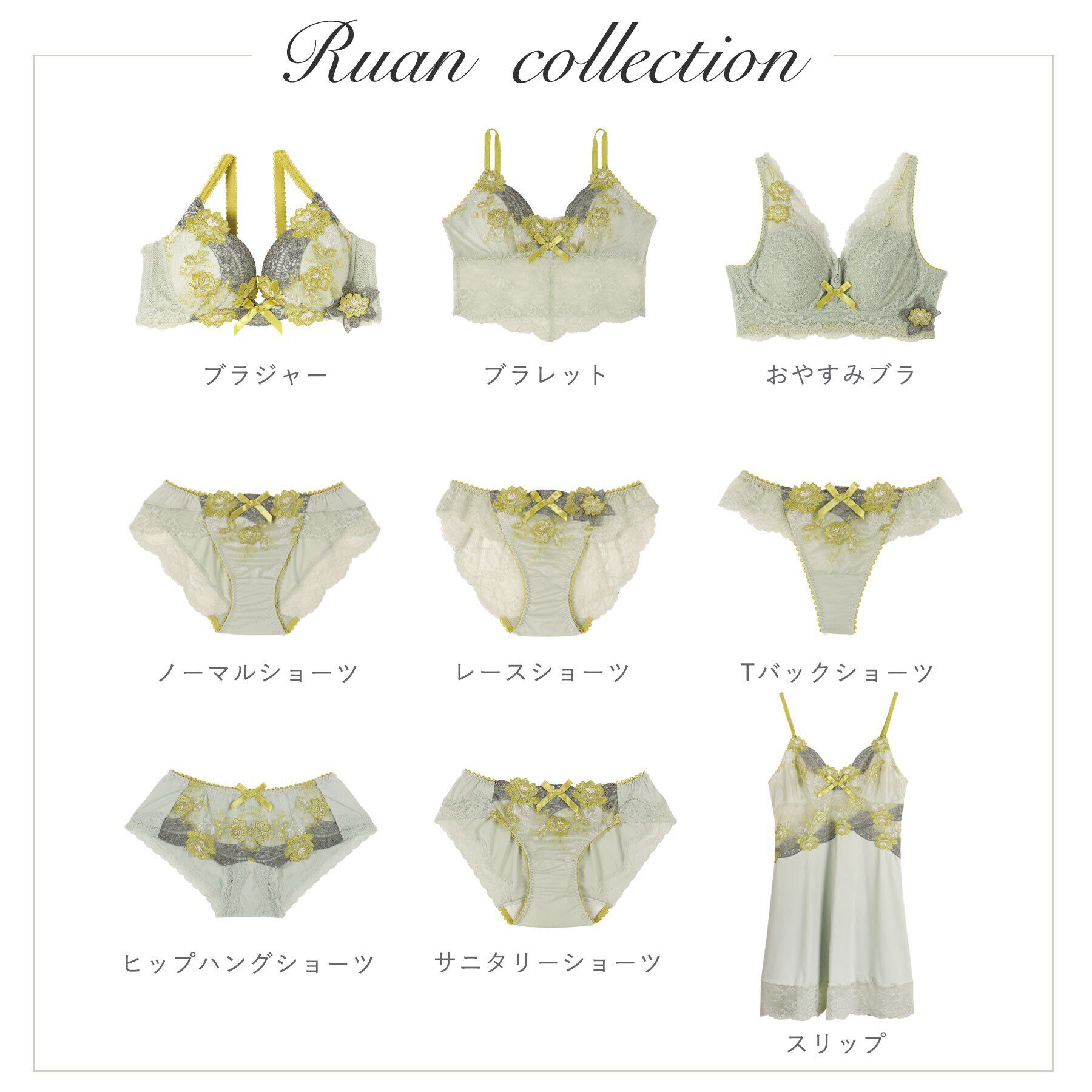 Risa Magli「ルアン サニタリーショーツ」|インナー|