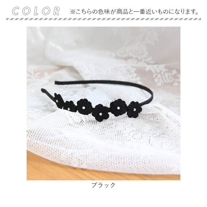 BACKYARD FAMILY「Rora カチューシャ 通販 花 48192102 髪飾り ヘッドドレス 子供 女の子 フォーマル」|その他|