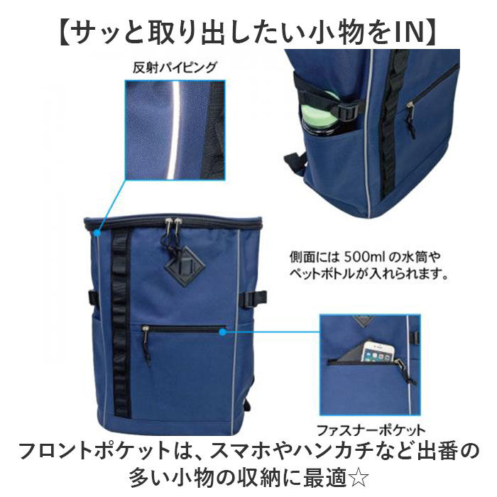 BACKYARD FAMILY「UNITED CLASSY リュック 大容量 8289 通販 防災リュック 避難リュック」|リュック|