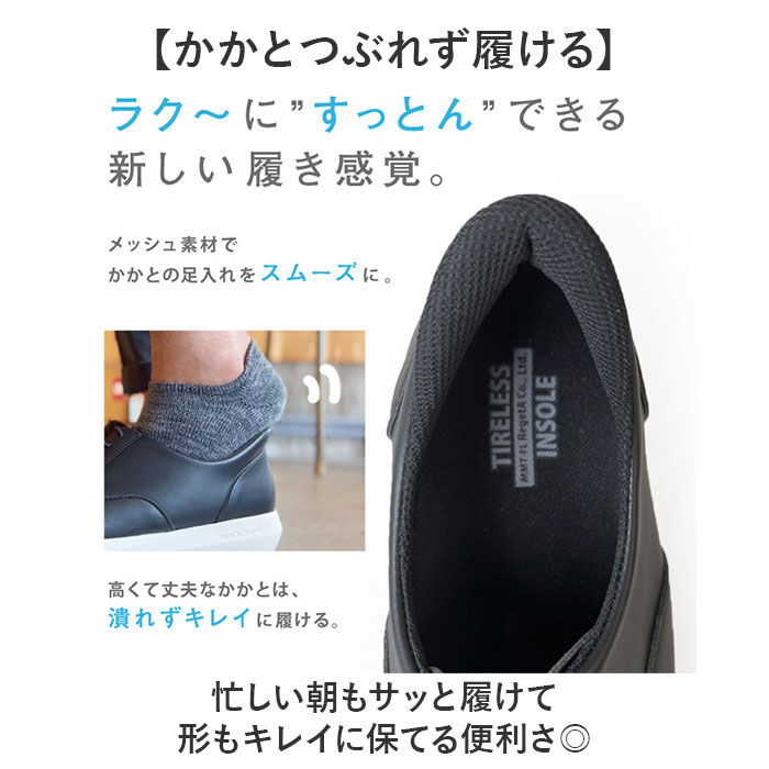 BACKYARD FAMILY「RegettaCanoe リゲッタカヌー ビジネスシューズ CJEW7504 通販 ビジネス」|ビジネス・ドレスシューズ|