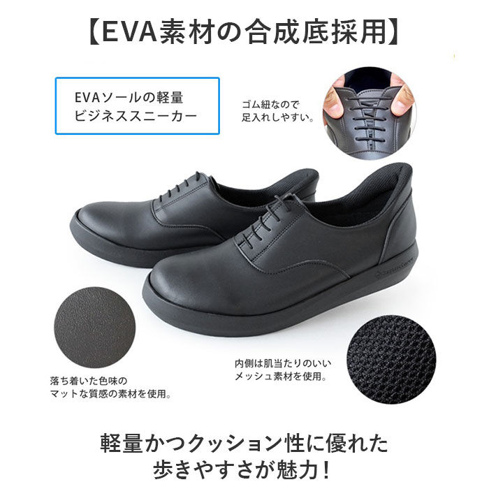 BACKYARD FAMILY「RegettaCanoe リゲッタカヌー ビジネスシューズ CJEW7504 通販 ビジネス」|ビジネス・ドレスシューズ|