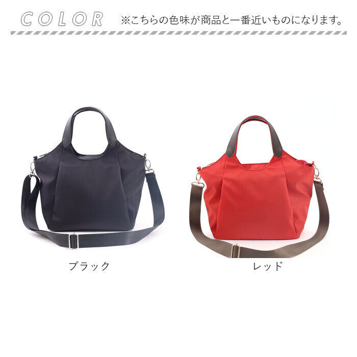 BACKYARD FAMILY「coocoトートバッグ 通販 ショルダーバッグ レディース クーコ バッグ 2wayトートバッグ」|トートバッグ|