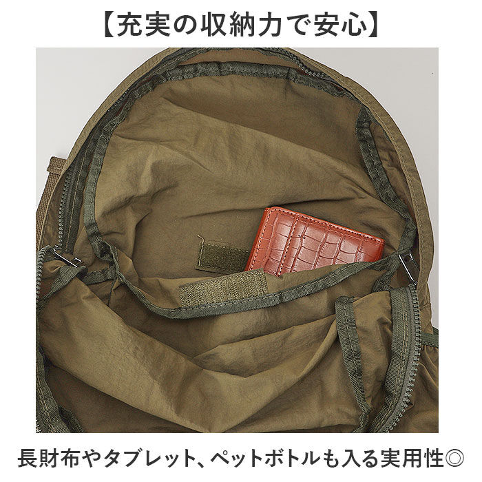 BACKYARD FAMILY「ナイロンリュック 軽量 通販 リュックサック おしゃれ 大容量 レディース マザーズリュック 軽い」|リュック|