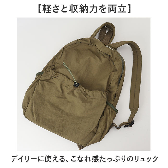 BACKYARD FAMILY「ナイロンリュック 軽量 通販 リュックサック おしゃれ 大容量 レディース マザーズリュック 軽い」|リュック|