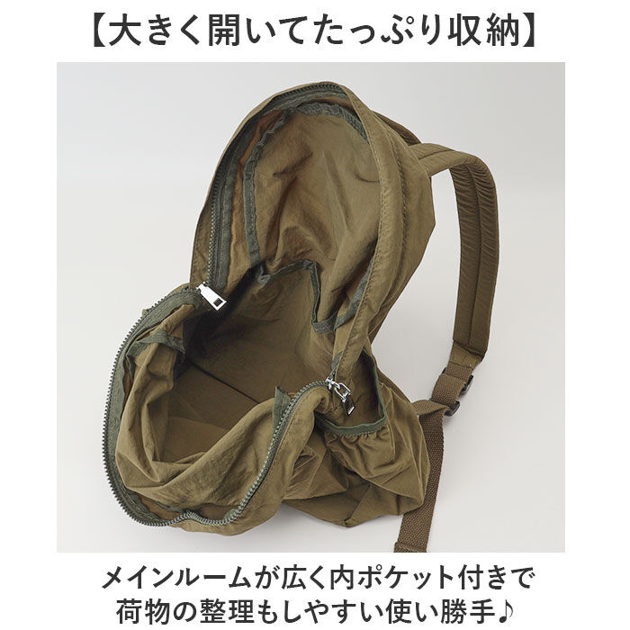 BACKYARD FAMILY「ナイロンリュック 軽量 通販 リュックサック おしゃれ 大容量 レディース マザーズリュック 軽い」|リュック|