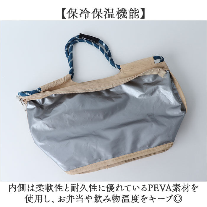 BACKYARD FAMILY「ランチバッグ 保冷 保温 通販 ランチバック 保冷バッグ 保冷バック 保冷ランチバッグ」|食器・キッチングッズ|