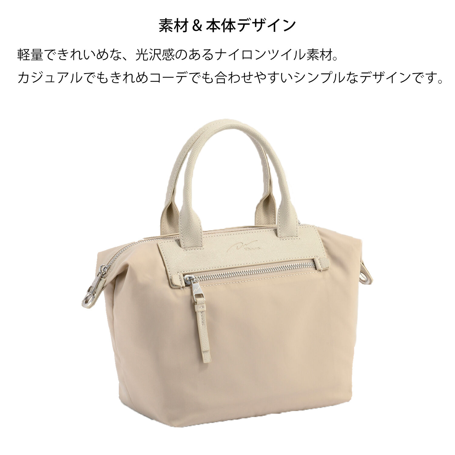 W&.Day/Night「W&.Day/Night ルノ ナイロントート ミニサイズ 15581」|ショルダー・メッセンジャー|