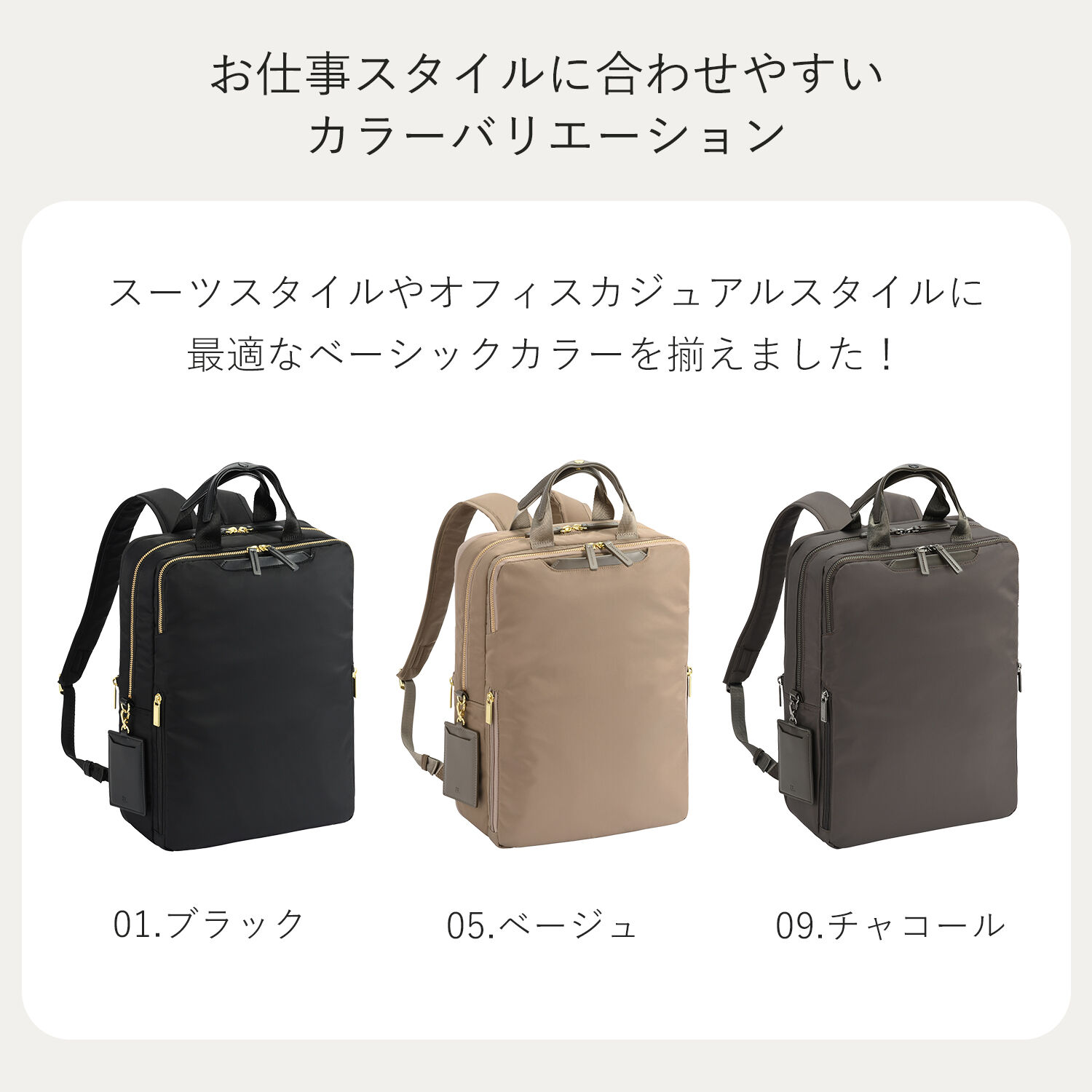 ace.「ace. フィッテム ビジネスリュック エキスパンド機能 レディースビジネス A4 / 14.0インチPC収納 68684」|リュック|