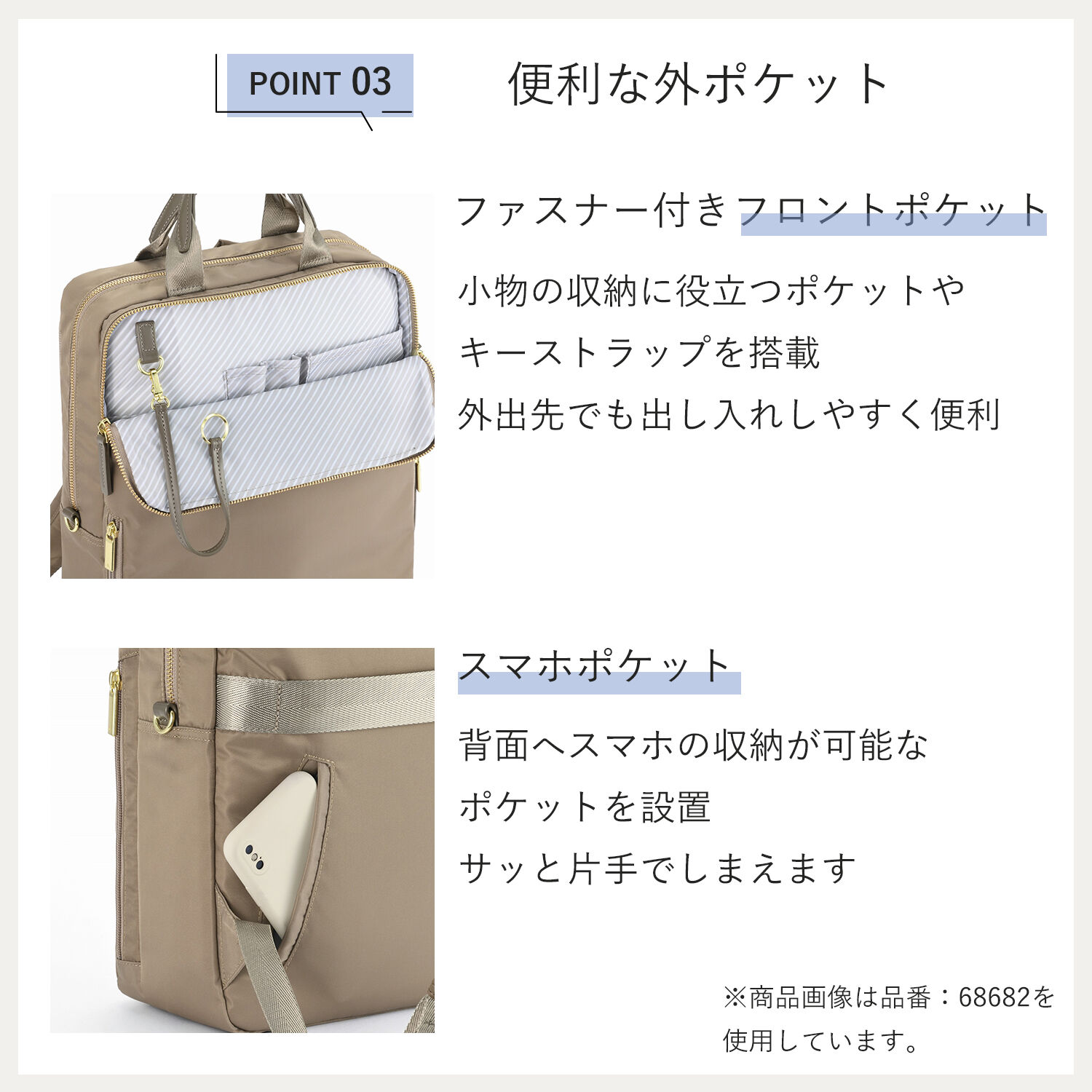 ace.「ace. フィッテム ビジネスリュック エキスパンド機能 レディースビジネス A4 / 14.0インチPC収納 68684」|リュック|