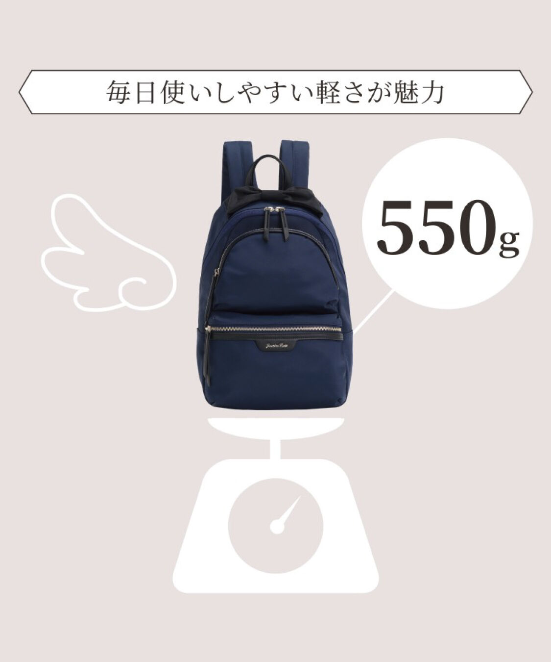 Jewelna Rose「Jewelna Rose プリモ・リュックサック A4ジャストサイズ 16195」|リュック|