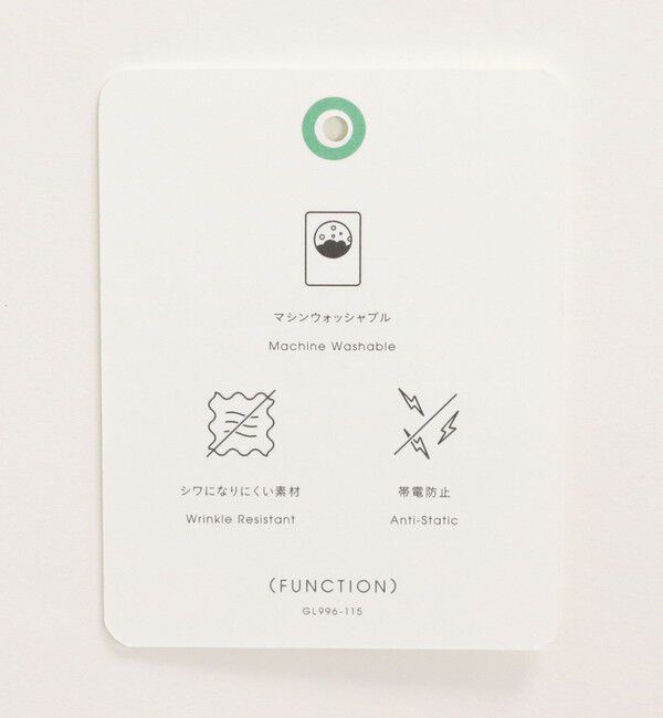 UNITED ARROWS green label relaxing「ツイードライク ジレ マシンウォッシャブル 帯電防止」|ベスト・ジレ|