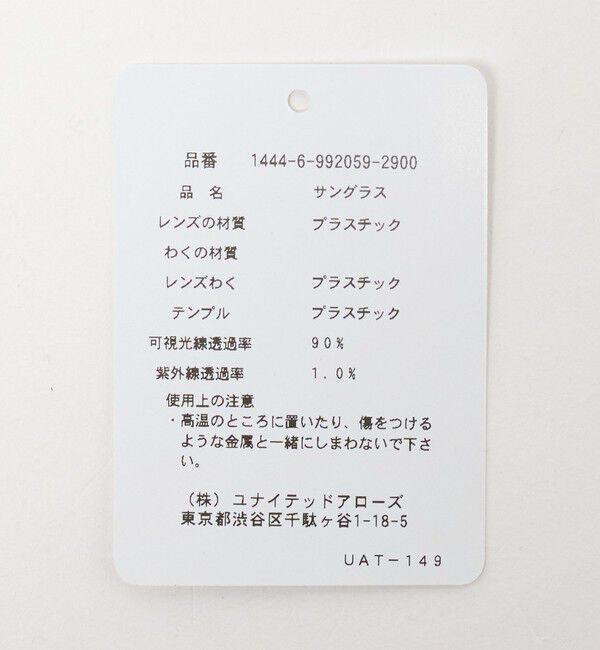 BEAUTY&YOUTH UNITED ARROWS「【別注】＜KANEKO OPTICAL（金子眼鏡）＞John ジョン アイウェア」|メガネ|