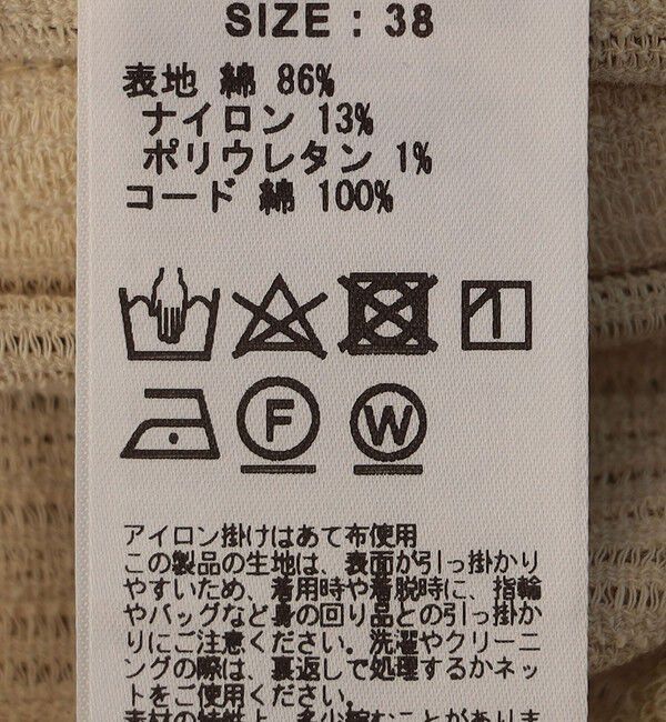 SHIPS for women「muller of yoshiokubo:〈手洗い可能〉レースアップ リブ タンクトップ」|Tシャツ・カットソー|