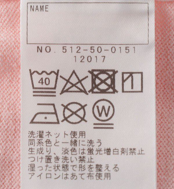 SHIPS KIDS「SHIPS KIDS:140～150cm / リバティ カーディガン」|カーディガン|