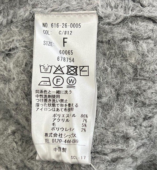 quaranciel「quaranciel: 透かし編み Vネック コンパクト ドルマンニットカーディガン」|カーディガン|