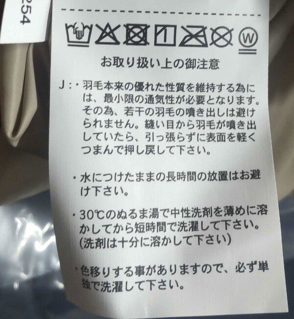 NOLLEY'S「【TAION/タイオン】別注ミドル丈Aラインフードダウン」|ダウン|