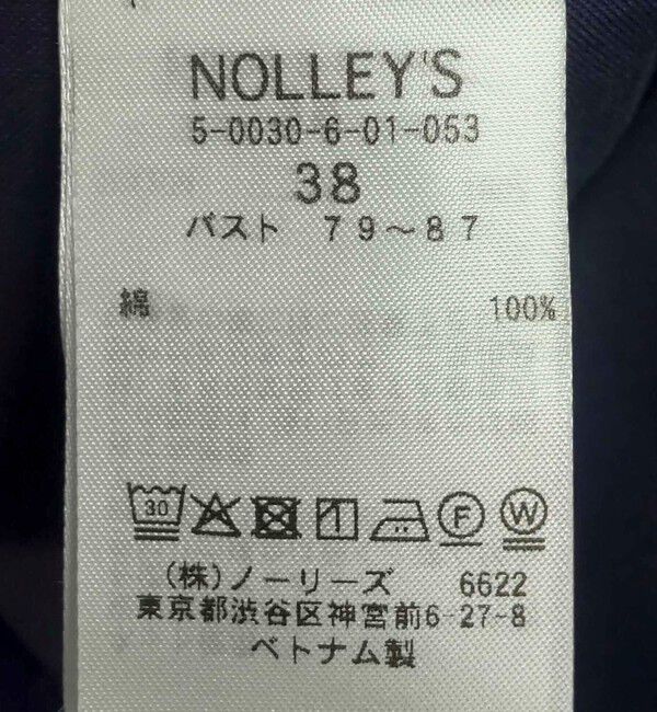 NOLLEY'S sophi「【一部WEB限定カラー】ウォッシャブルオックス2WAYシャツ」|シャツ・ブラウス|