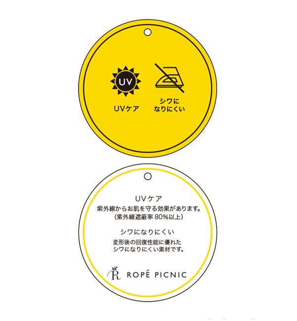 Rope&rsquo;Picnic「【UVケア・防シワ】羽織れるピンタックデザインペプラムシャツ」|シャツ・ブラウス|