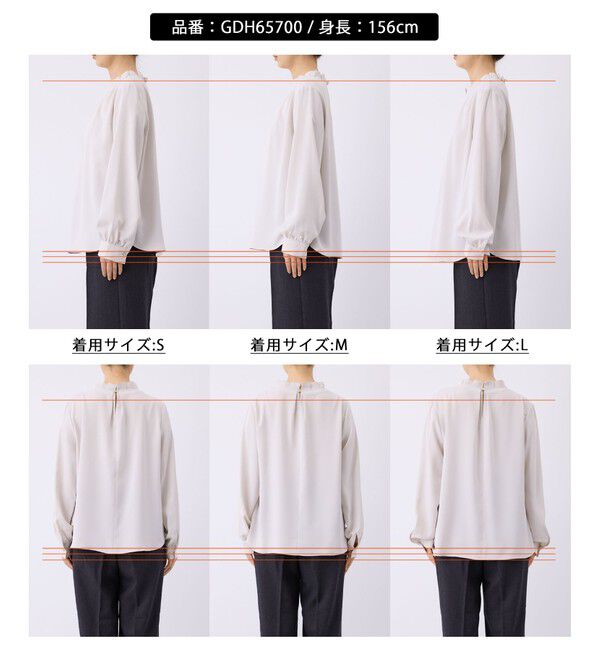 Rope&rsquo;Picnic「【WEB限定】多機能タックブラウス」|シャツ・ブラウス|