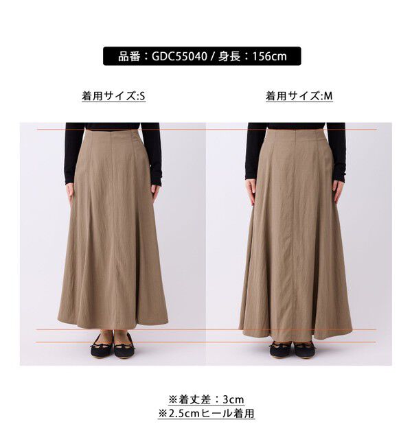 Rope&rsquo;Picnic「フィブリルマーメイドフレアスカート」|スカート|