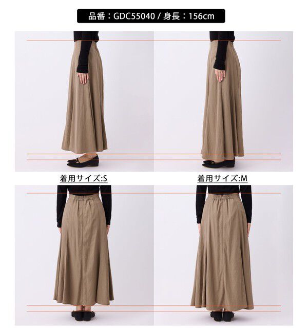 Rope&rsquo;Picnic「フィブリルマーメイドフレアスカート」|スカート|