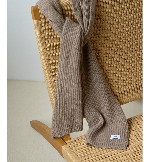 Hoaw.「【Hoaw.】カシミヤリブストール」|マフラー|モカ