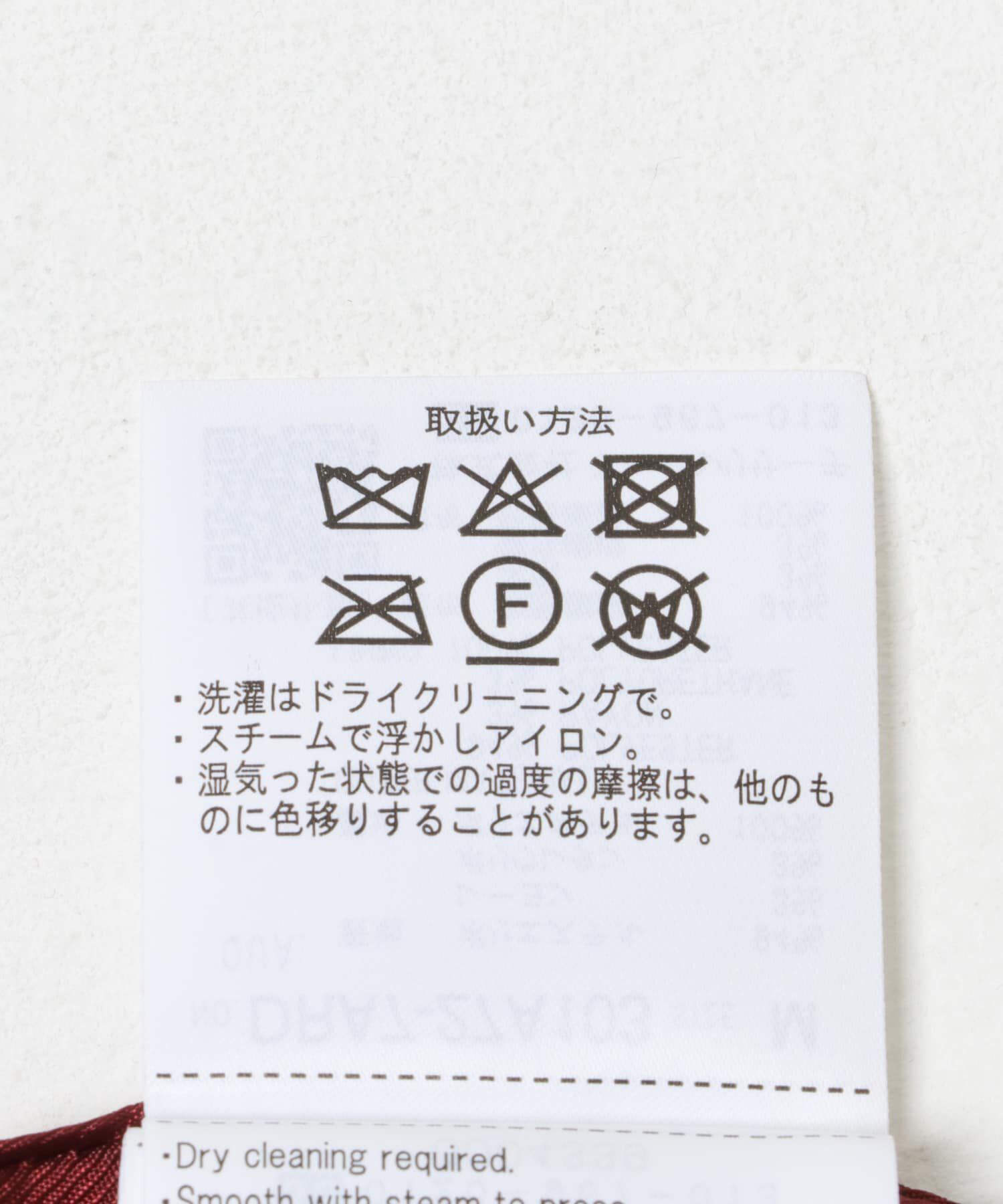 URBAN RESEARCH DOORS「『UR TECH』ミドル丈コート」|ノーカラーコート|