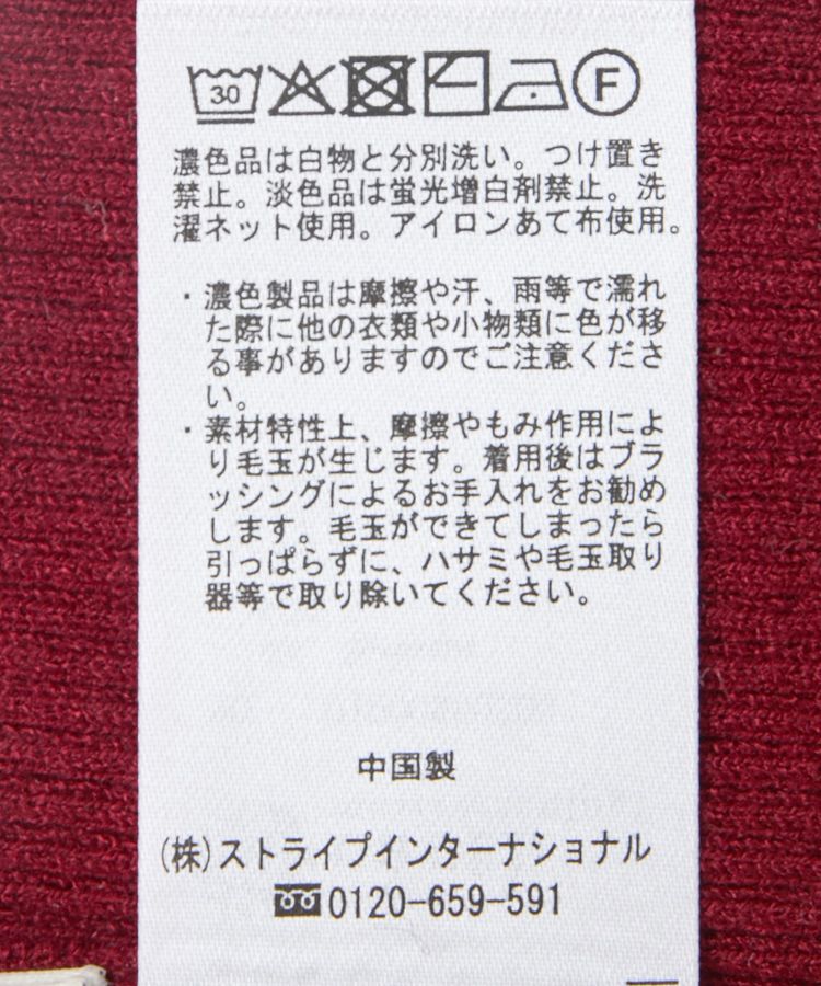 earth music&ecology「SET2点クロスニット+キャミソール」|ニット・セーター|