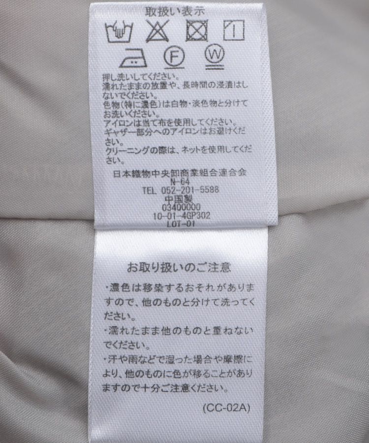 armonia「SET2点マーブル柄＋チュールスカート」|フレア|