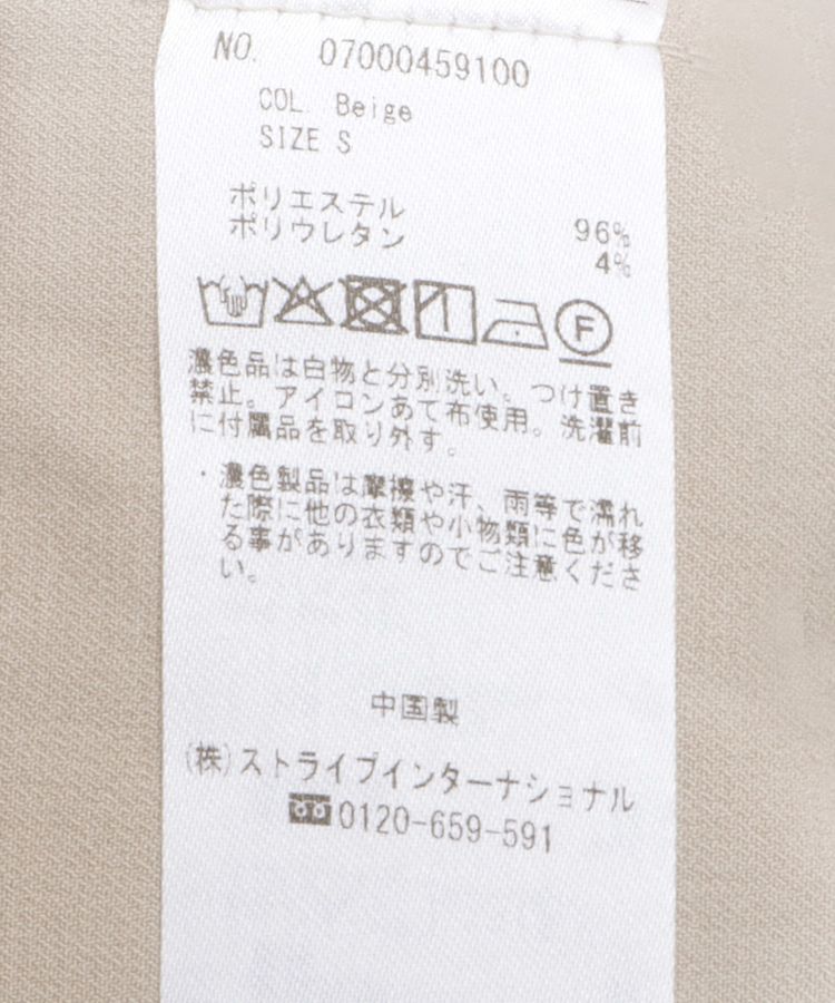 YECCA VECCA「ベルト付きタックストレートパンツ」|その他|