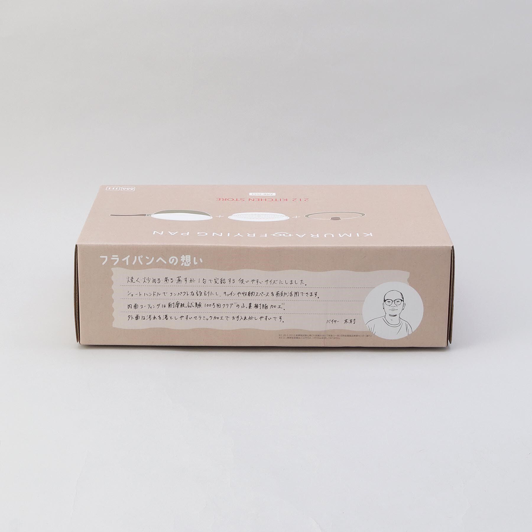 212 KITCHEN STORE「KIMURAnoFRYING PAN（キムラノフライパン） OV」|食器・キッチングッズ|