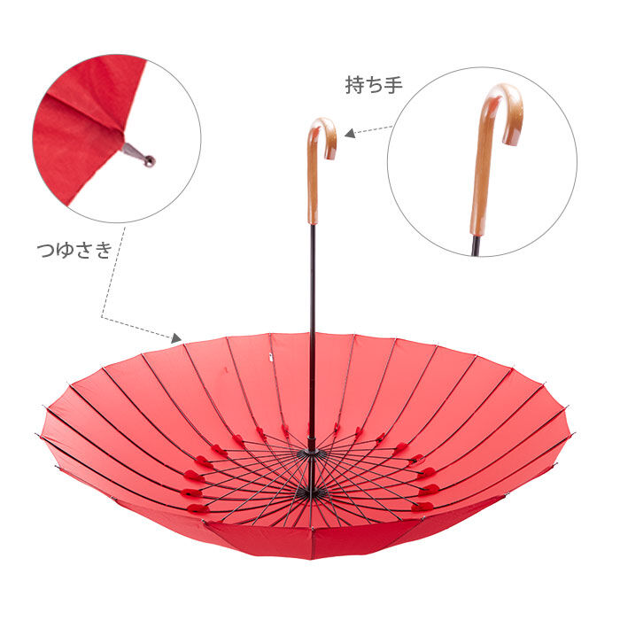 BACKYARD FAMILY「傘 メンズ ブランド 通販 大きいサイズ おしゃれ 丈夫 mabu マブ 24本骨 手開き 手動」|傘|