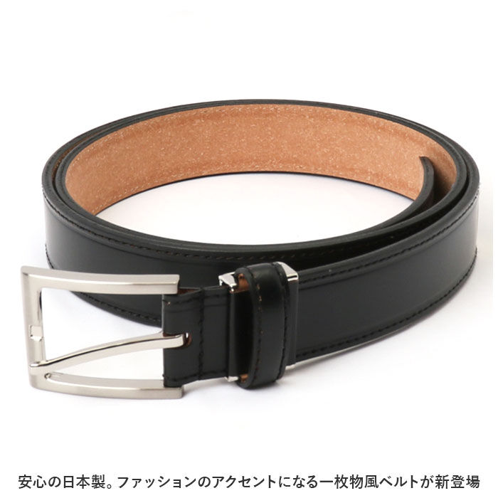 BACKYARD FAMILY「ベルト メンズ 通販 革工房いんのしま KIB501 メンズベルト 革ベルト レザーベルト」|ベルト|