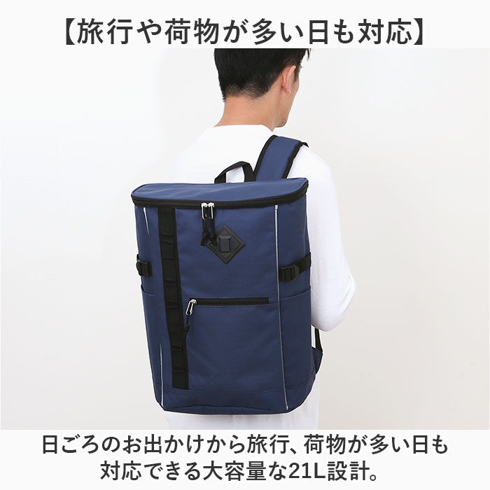 BACKYARD FAMILY「UNITED CLASSY リュック 大容量 8289 通販 防災リュック 避難リュック」|リュック|