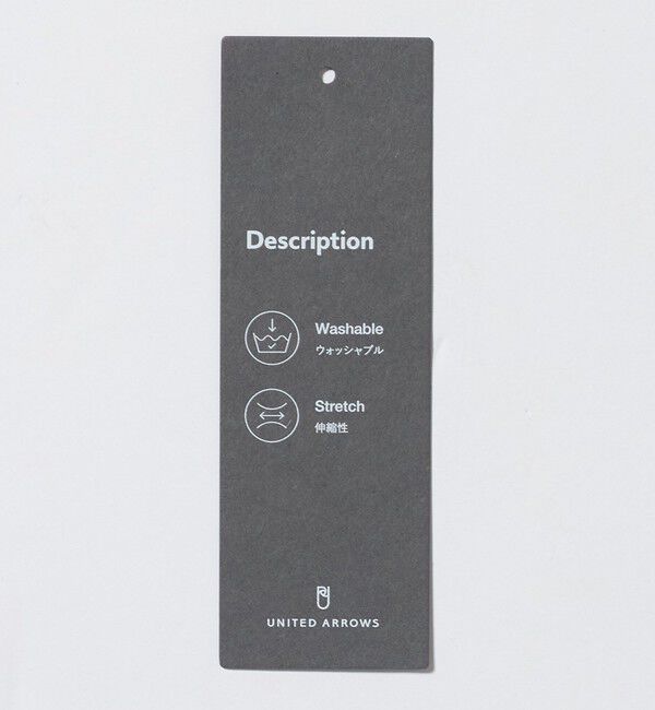 UNITED ARROWS「サイドエクステンド バーズアイ ノープリーツスラックス COMFORT EASY‐MODEL ウォッシャブル ストレッチ」|スラックス|