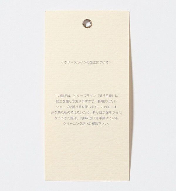 UNITED ARROWS「サイドエクステンド バーズアイ ノープリーツスラックス COMFORT EASY‐MODEL ウォッシャブル ストレッチ」|スラックス|