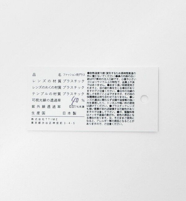 UNITED ARROWS green label relaxing「【一部別注】＜jugaad14＞COVE コーヴ ファッション用グラス」|メガネ|