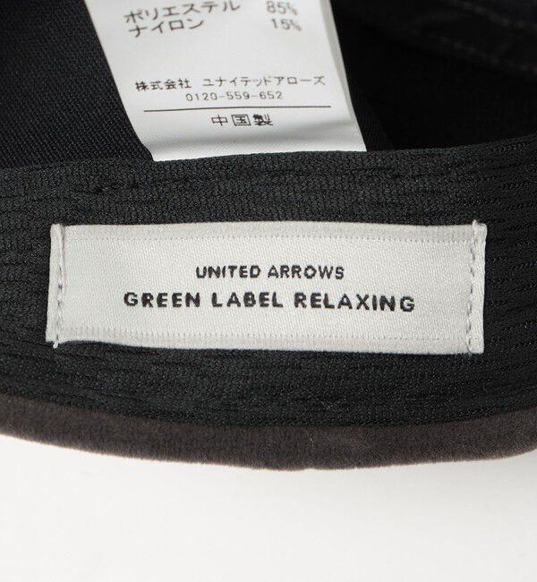 UNITED ARROWS green label relaxing「起毛バイザー キャップ / 帽子」|キャップ・キャスケット|