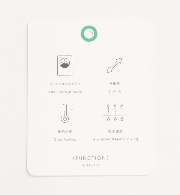 UNITED ARROWS green label relaxing「［size SHORT/TALLあり］オルマイ LI/MIX ワイド パンツ」|その他|