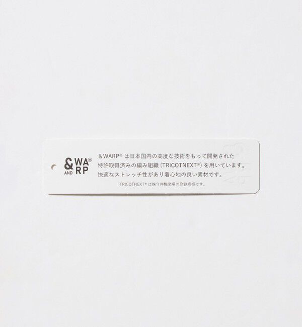 UNITED ARROWS green label relaxing「ワープ ニット リラックス ジャケット -ストレッチ・吸水速乾-」|テーラードジャケット|