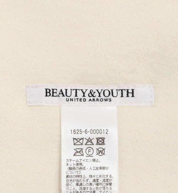 BEAUTY&YOUTH UNITED ARROWS「【WEB限定】ボア&times;フェイクムートン ループボタンジャケット 2WAY」|その他|