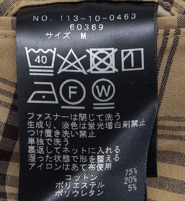 SHIPS「SHIPS:〈手洗い可能〉ハイパーストレッチ チェック イージーパンツ (セットアップ対応)」|チノ|