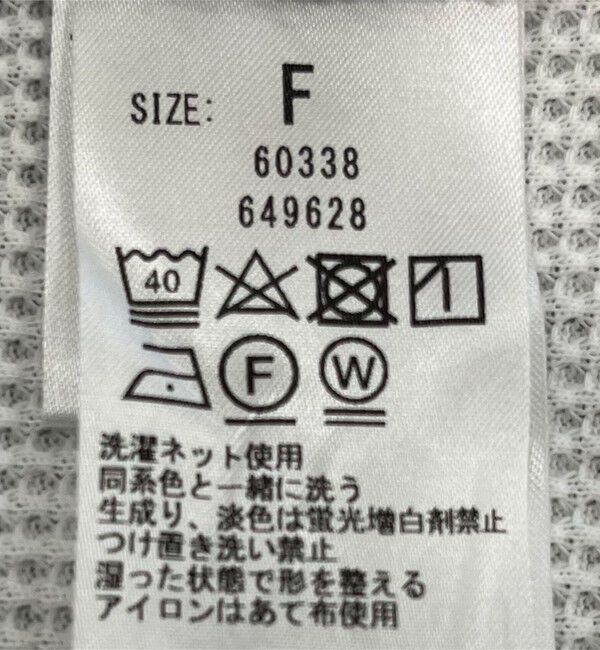 SHIPS any「SHIPS any:〈洗濯機可能〉ワッフル  レースアップ ラウンドヘム プルオーバー」|Tシャツ・カットソー|