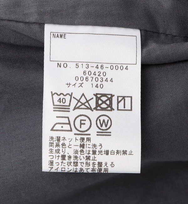 SHIPS KIDS「SHIPS KIDS:140～150cm / ツイード タック キュロット」|キュロット|